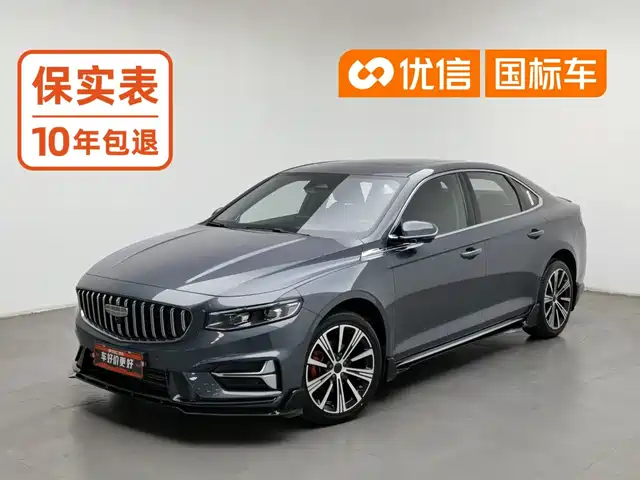 Geely Xing Rui 2025 Oriental Glory 1.5TD Kunlun Edition — фото 1