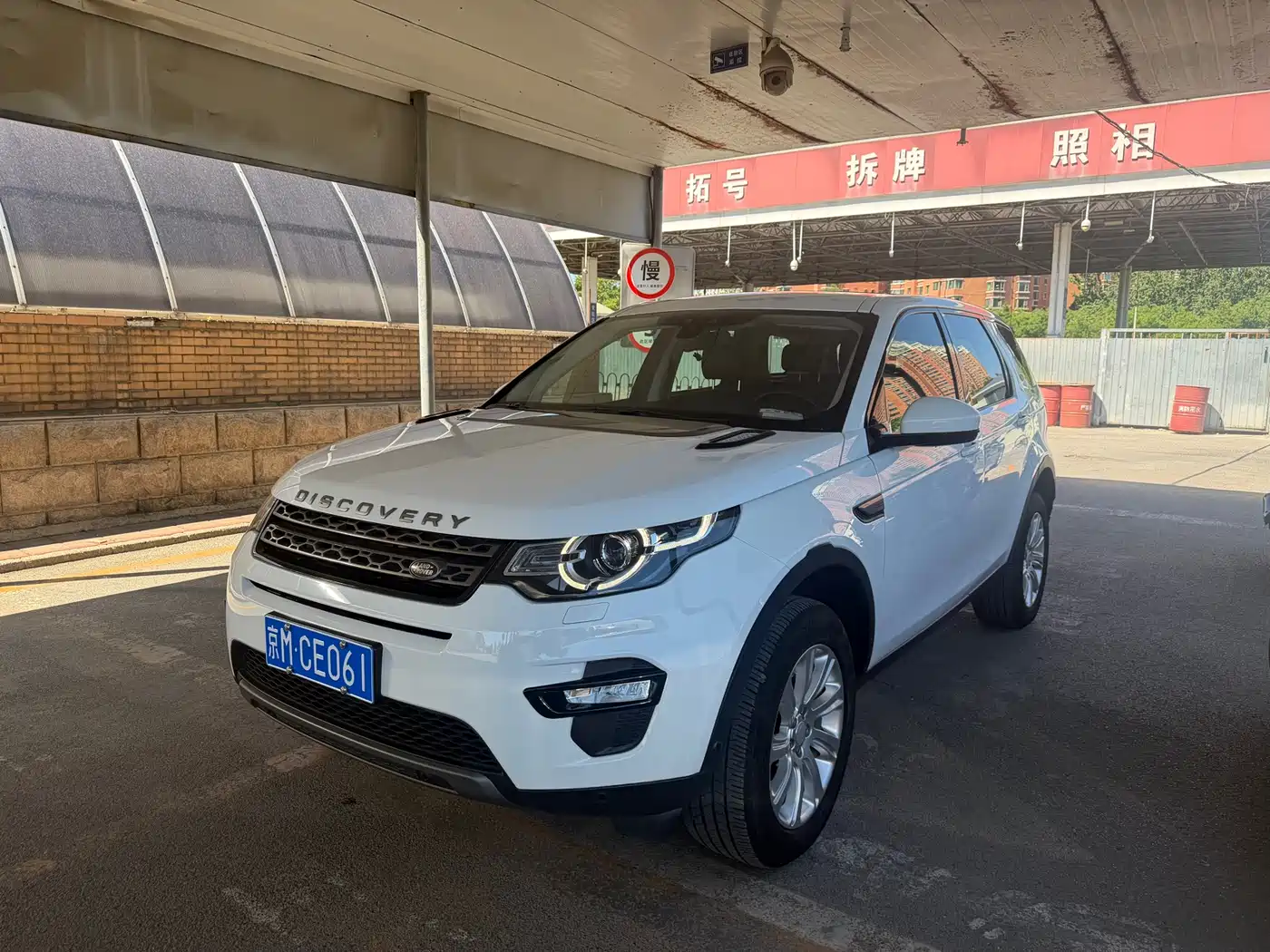 Land Rover Discovery Sport 2018 240PS SE Edition фото 3