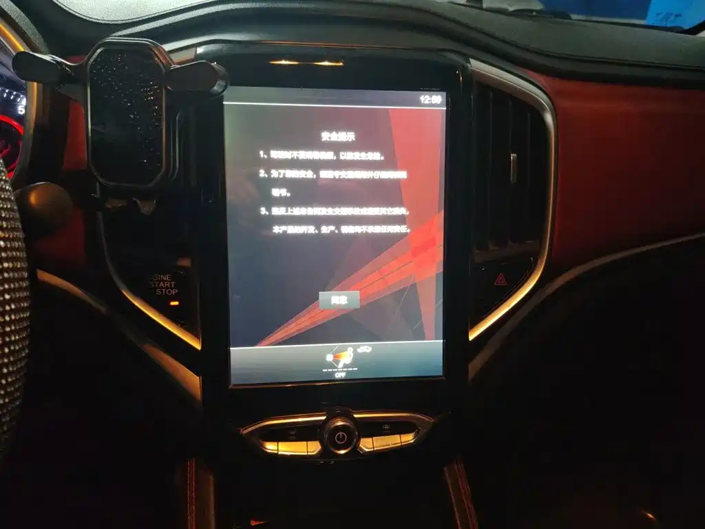 Zhonghua V3 2018 2017 1.5L Manual Smart