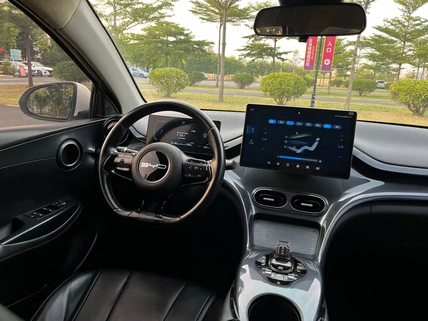 BYD e2 2023 2023 Luxury Model