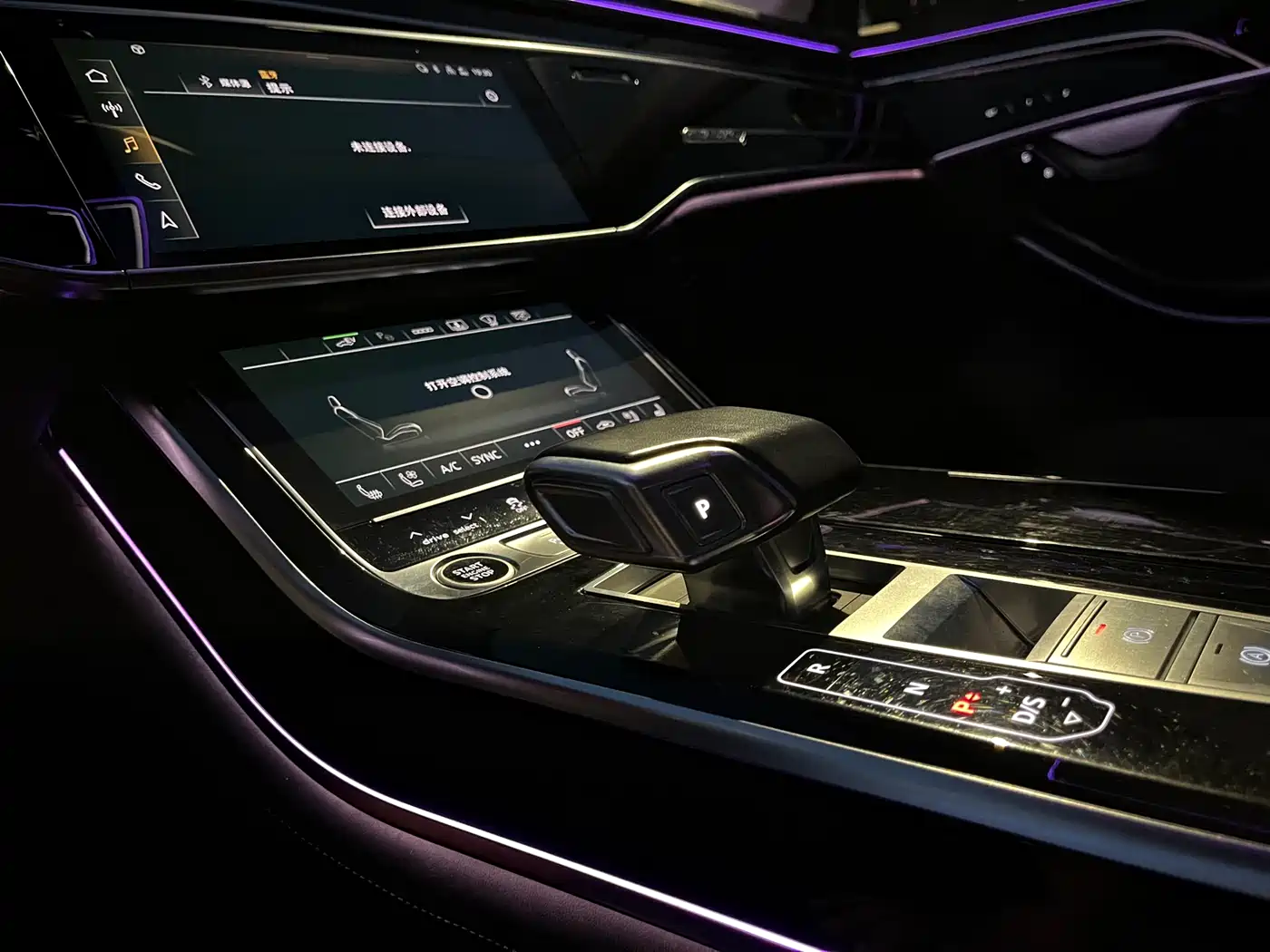 AUDI A8 NEW ENERGY