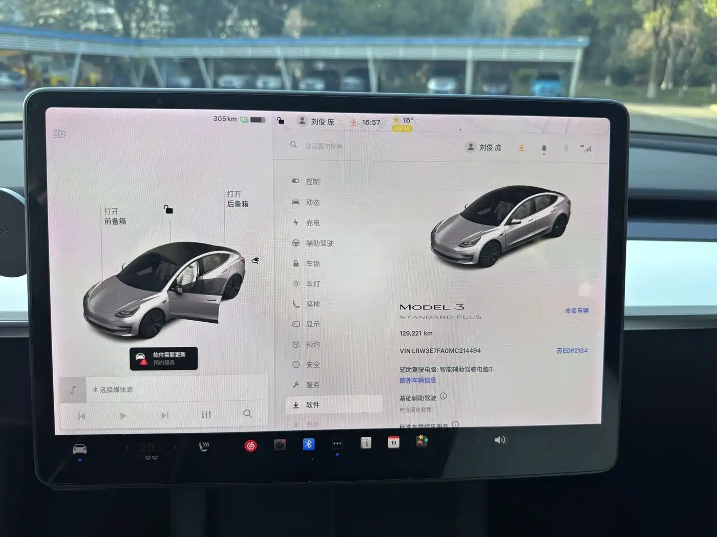 TESLA MODEL 3
