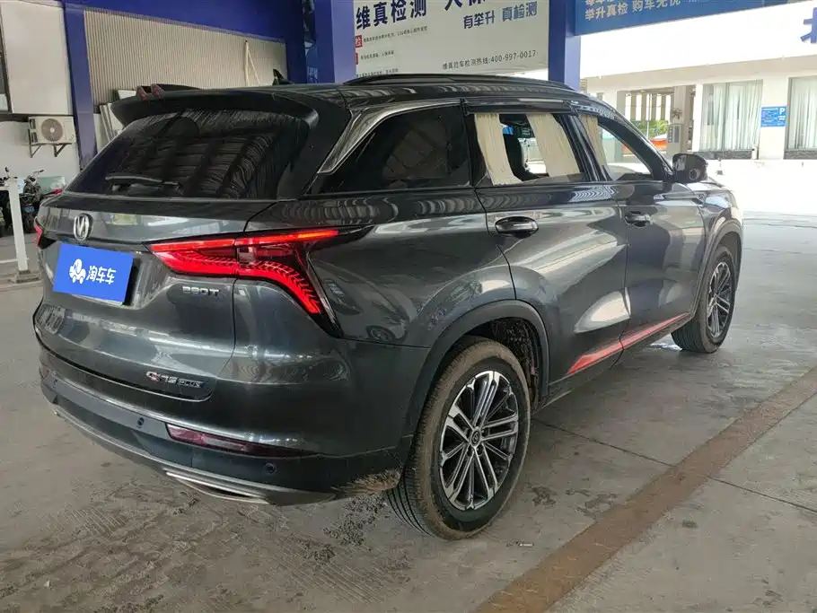 CHANGAN CS75 PLUS