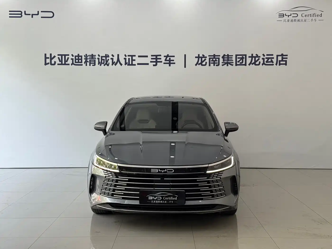 BYD Destroyer 05 2024 2024 Glory Edition DM-i 55KM Luxury