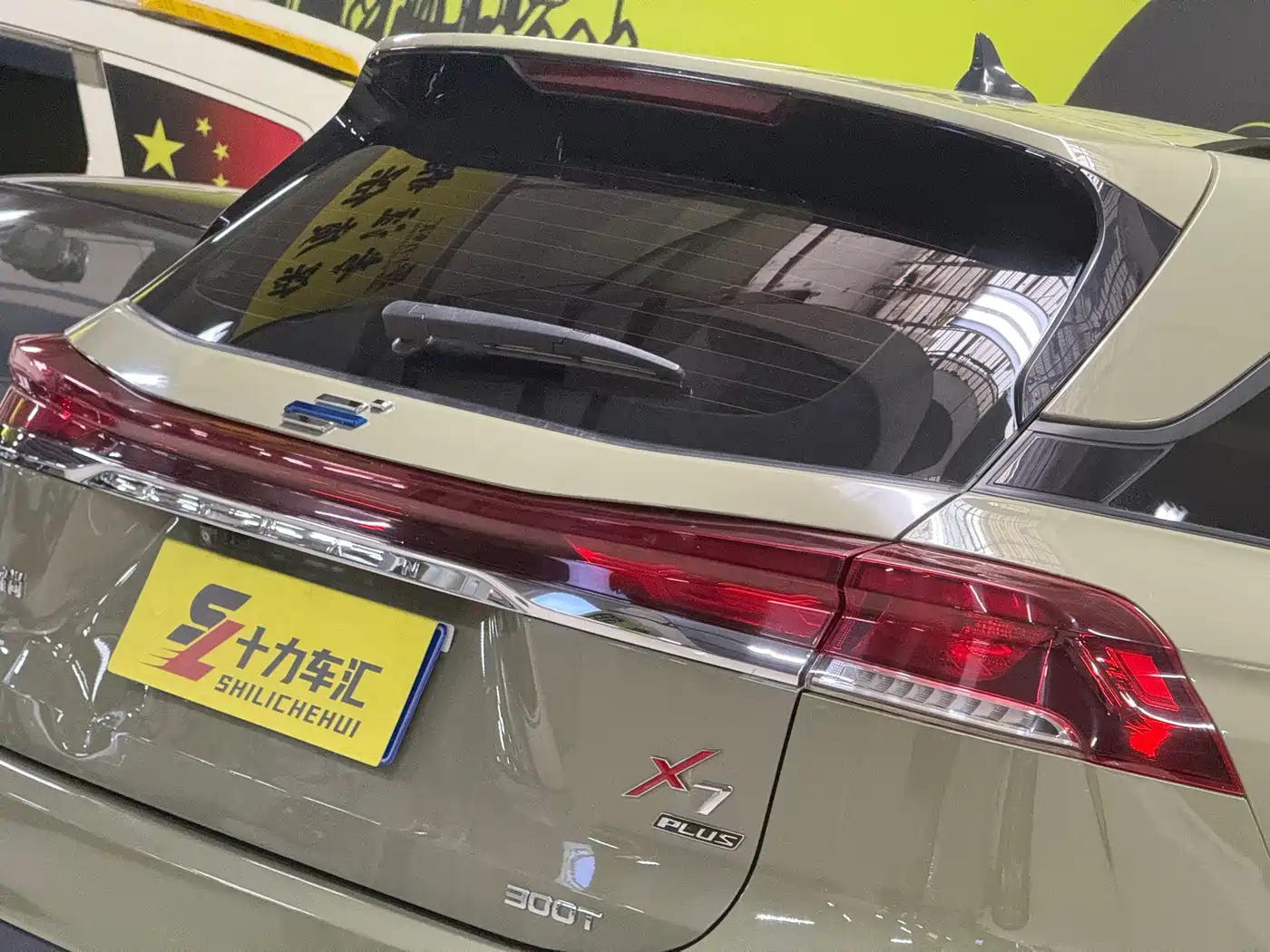 Changan Oshan X7 PLUS 2023 2022 1.5T Auto Joyride Edition 7-seater