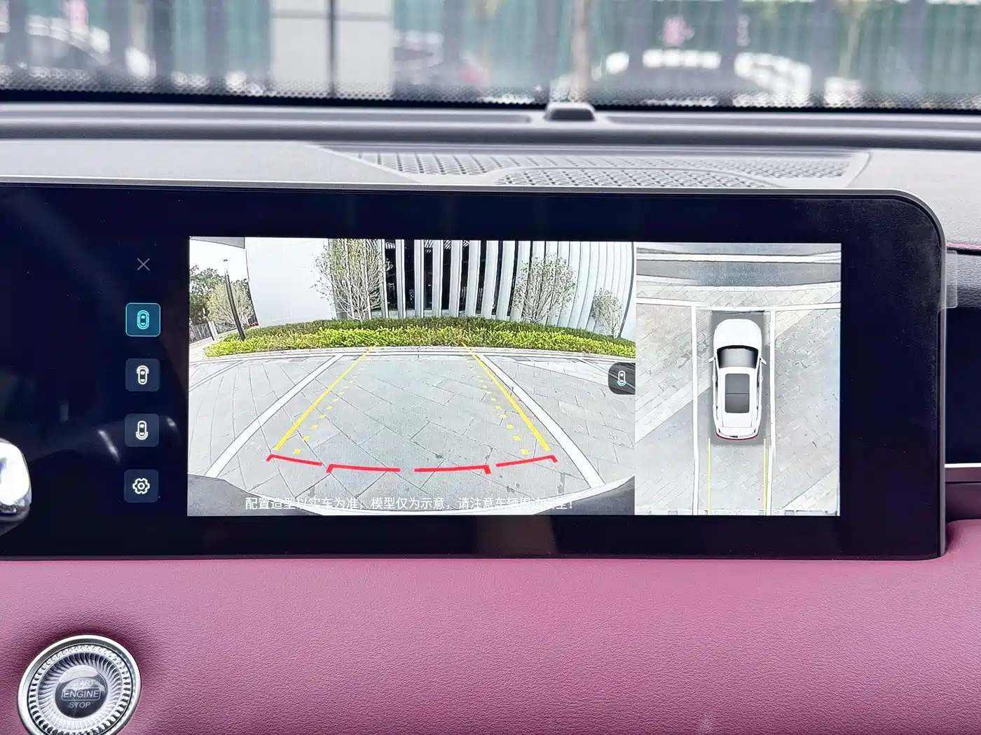 JIETU X70 PLUS