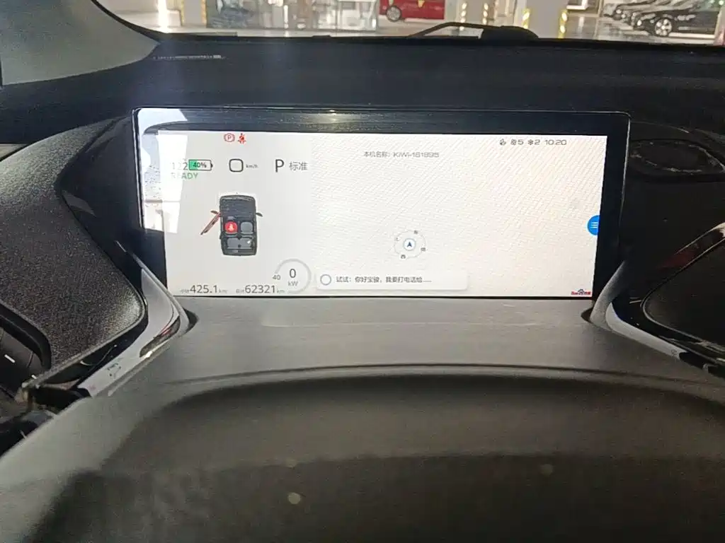 Baojun KiWi EV 2022 2021 Designer LFP