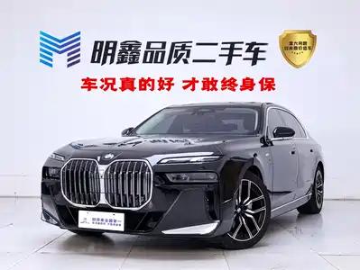 BMW 7