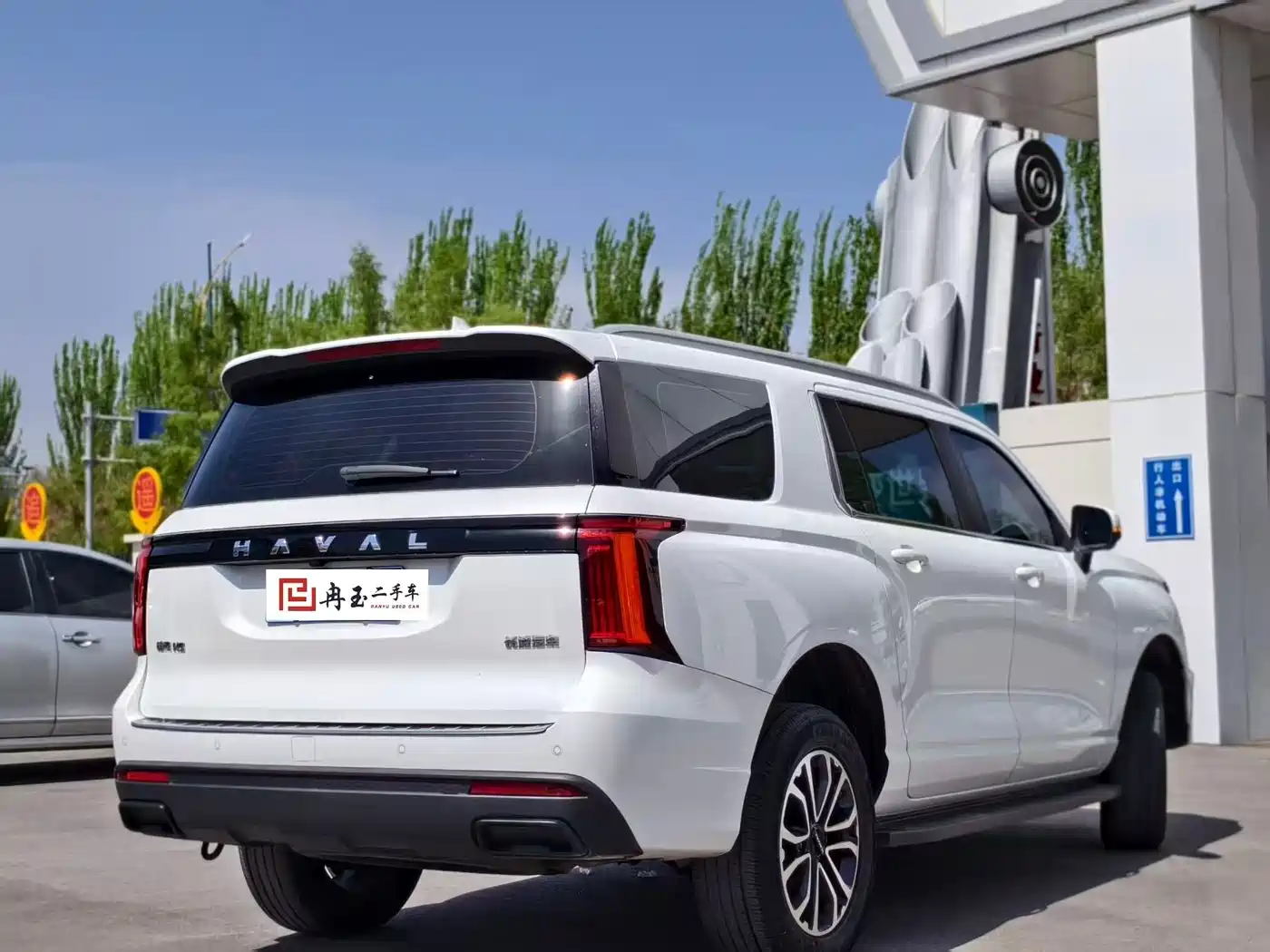 Haval H5 2023 2.0T Automatic AWD Leading Elite Gasoline фото 9