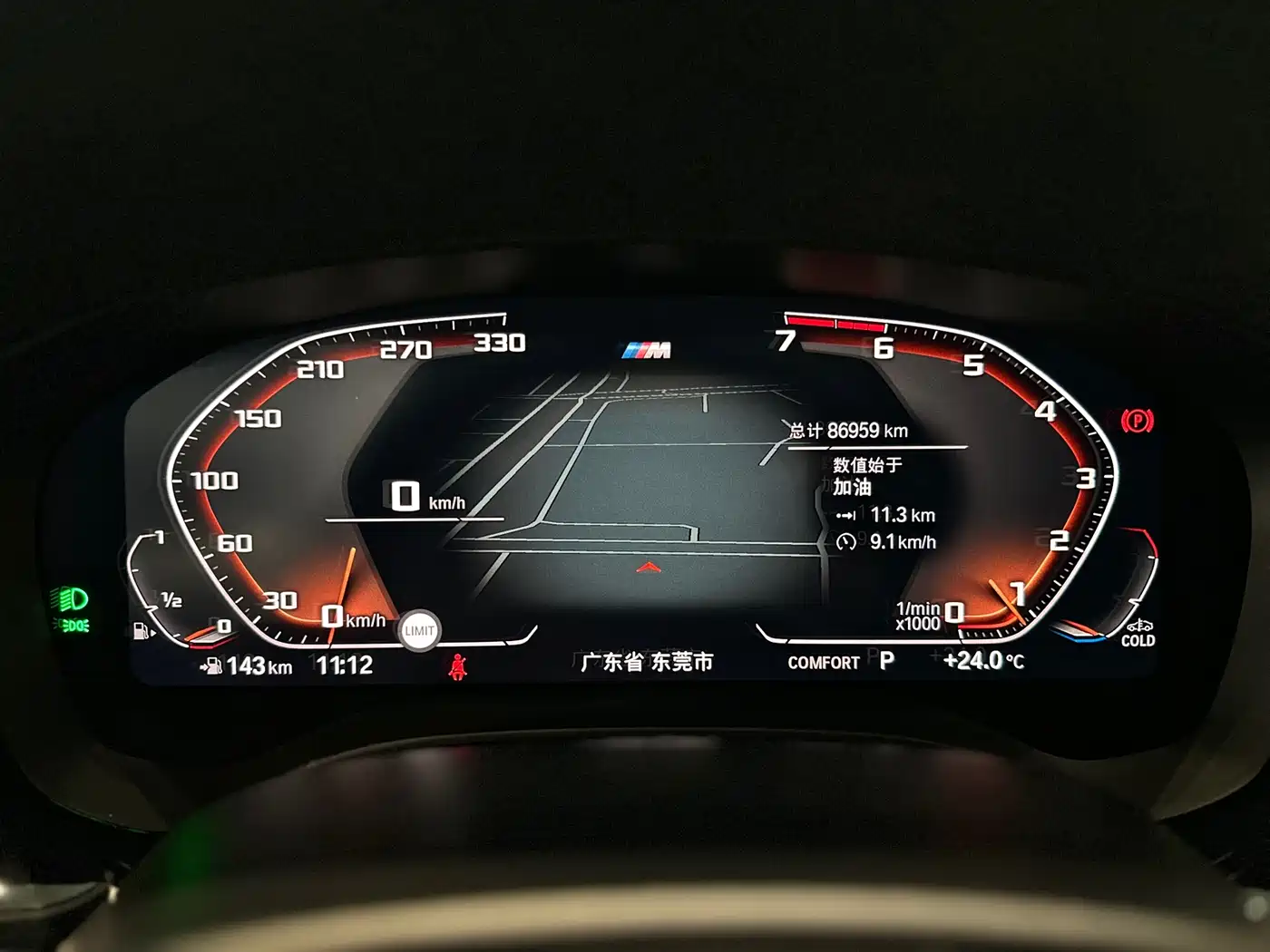 BMW 5 Series (Import) 2021 530i M Sport Package фото 10