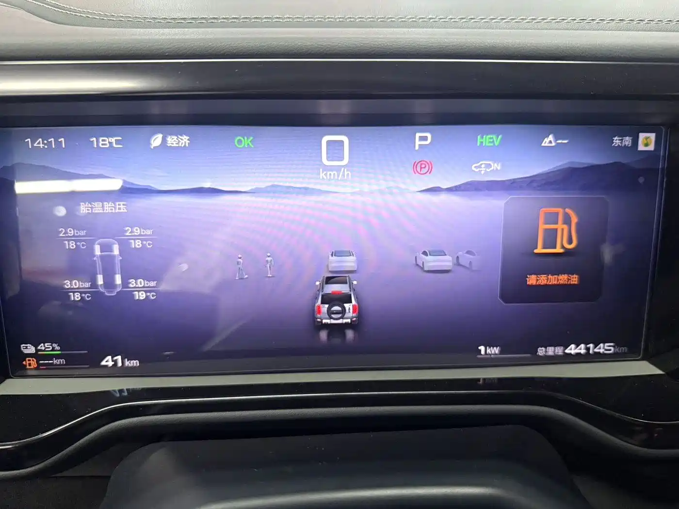 FANG CHENG BAO LEOPARD 5