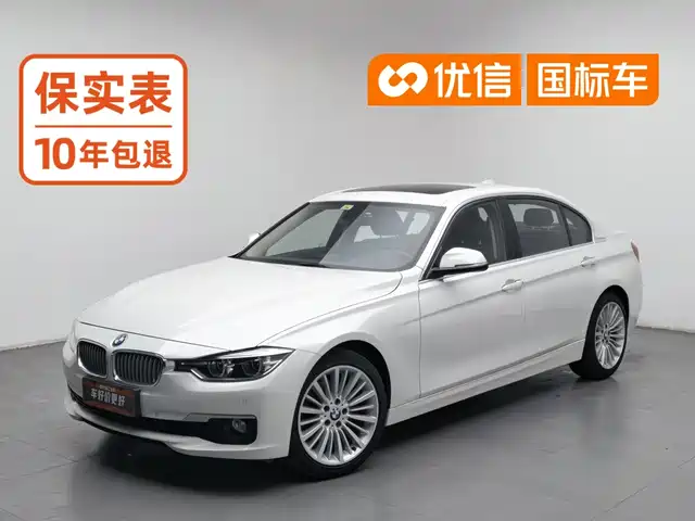 BMW 3 Series 2018 320Li Fashion Style — фото 1