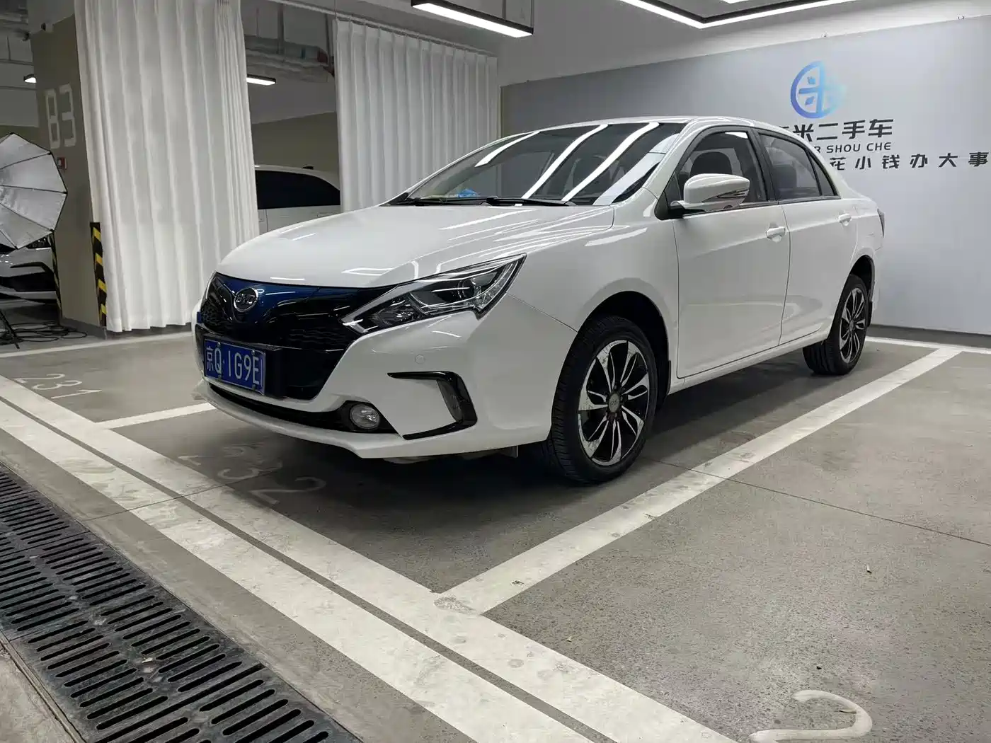 BYD QINXIN ENERGY
