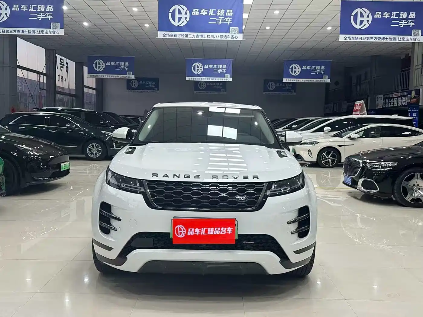 Land Rover Range Rover Evoque New Energy 2023 2023 Range Rover Evoque L P300e Plug-in Hybrid Edition