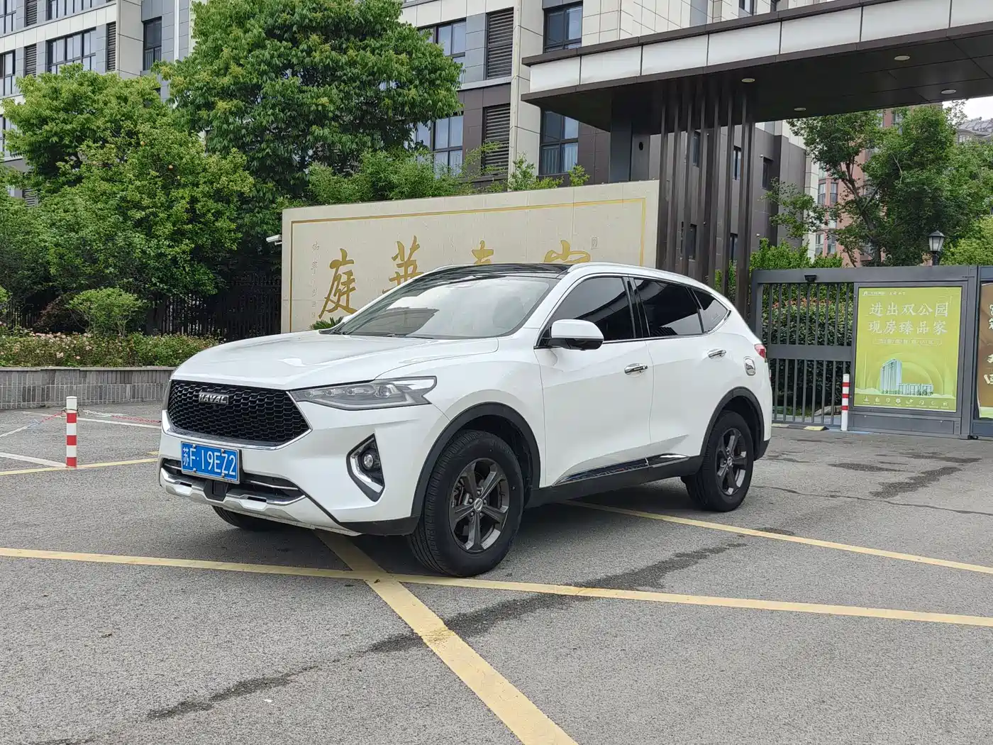 Haval F7 2019 1.5T 2WD i-Style China VI