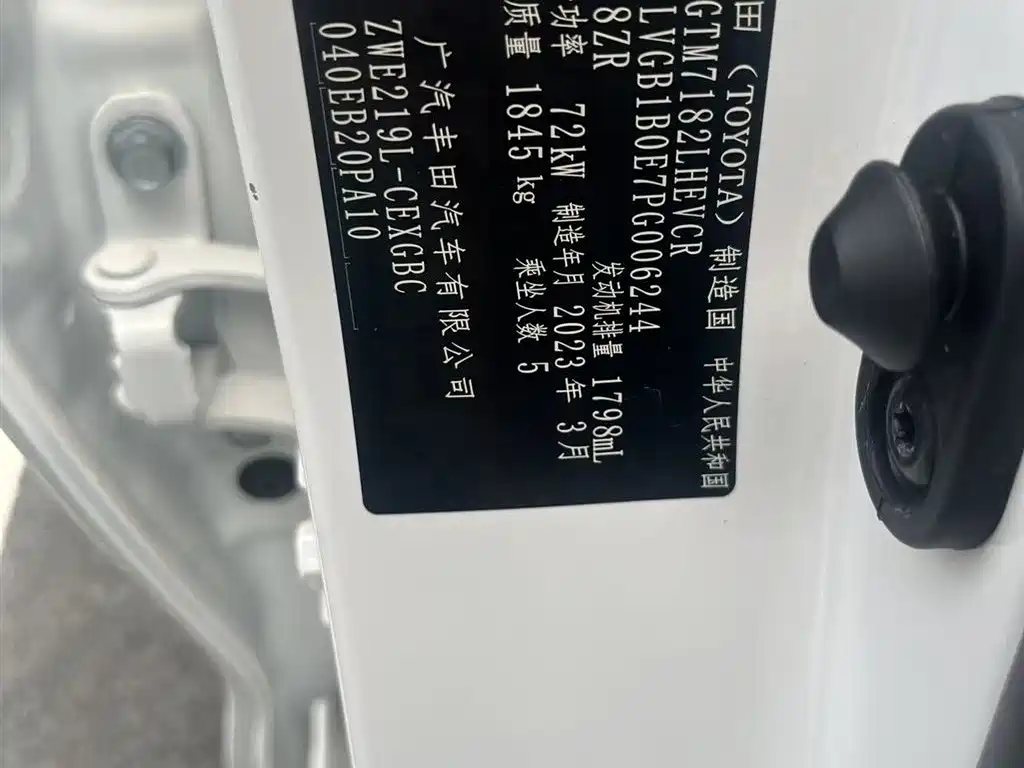 Toyota Levin 2023 Smart Hybrid 1.8L Sport Edition фото 9