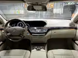 صورة 8 - Mercedes-Benz S-Class
