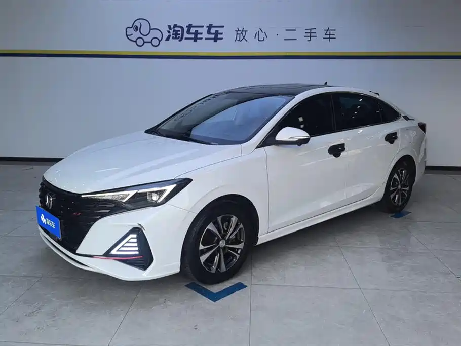 CHANGAN YIDONG