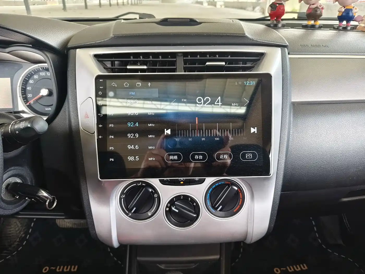 Venucia R50X 2014 2013 1.6L Automatic