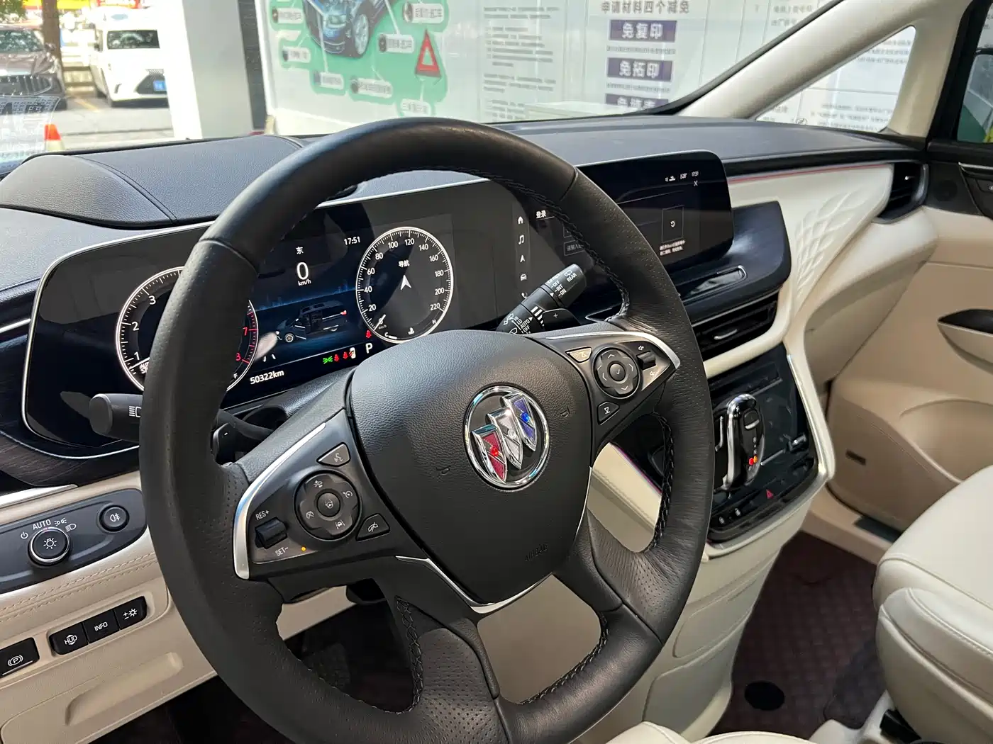 Buick GL8 2021 Avenir Aivia 7-Seater Family Edition фото 11