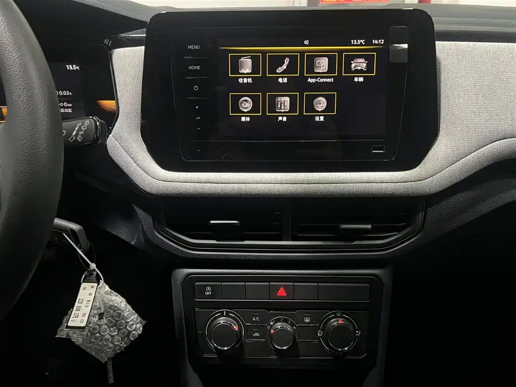 Volkswagen Tharu 2026 New Sharp 1.5L Advance Edition фото 12