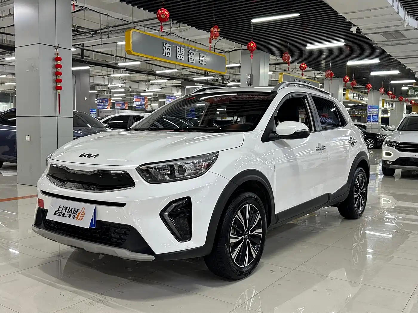 KIA YI RAN