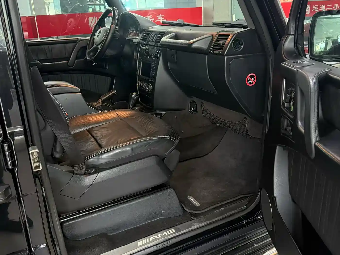 Mercedes-Benz G-Class AMG 2009 AMG G 55 фото 6