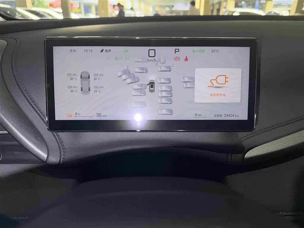 BYD Yuan PLUS 2025 2025 Smart Drive Edition 430KM Leading