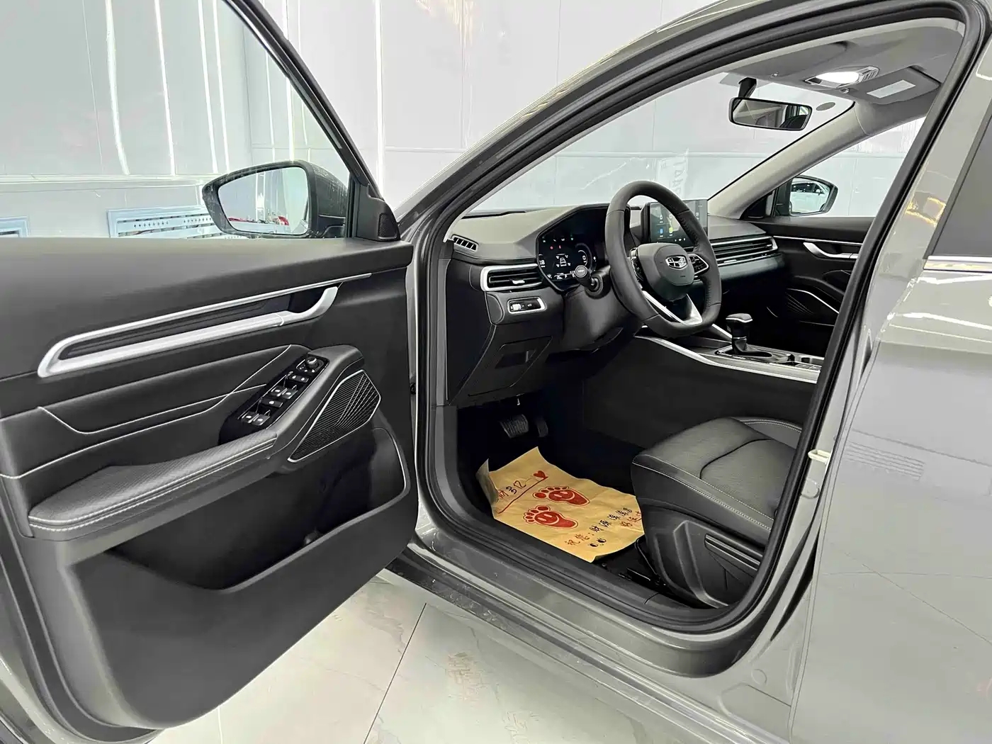 GEELY AUTOMOBILE EMGRAND