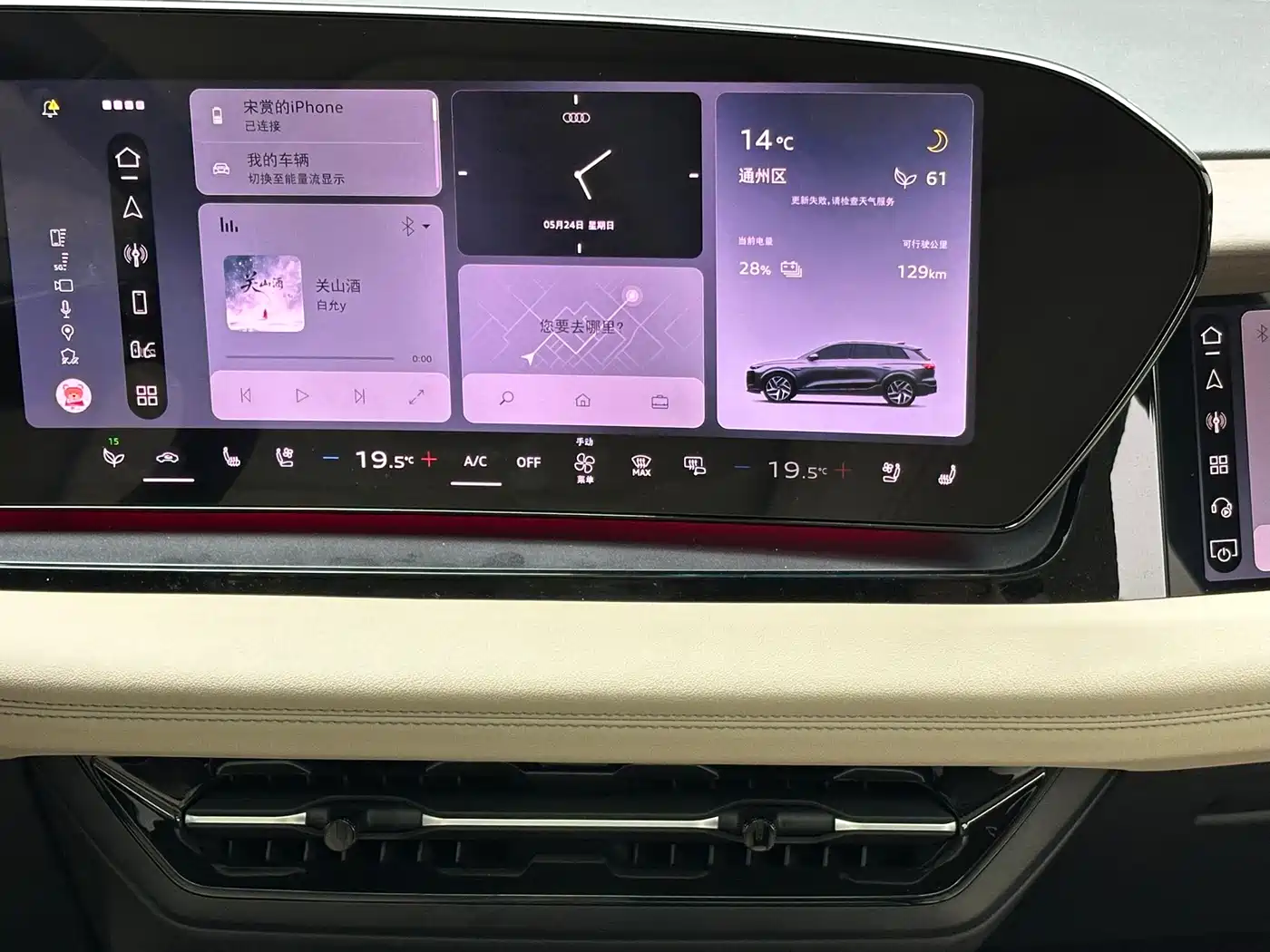 Audi Q6L e-tron 2025 Model Pioneer Edition фото 8