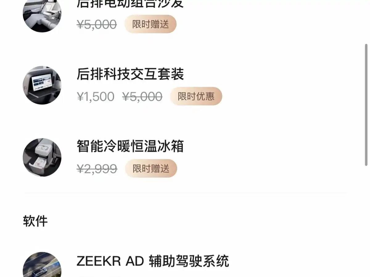 ZEEKR 7X 2026 2026 Model 103kWh Long Range AWD Smart Driving Edition