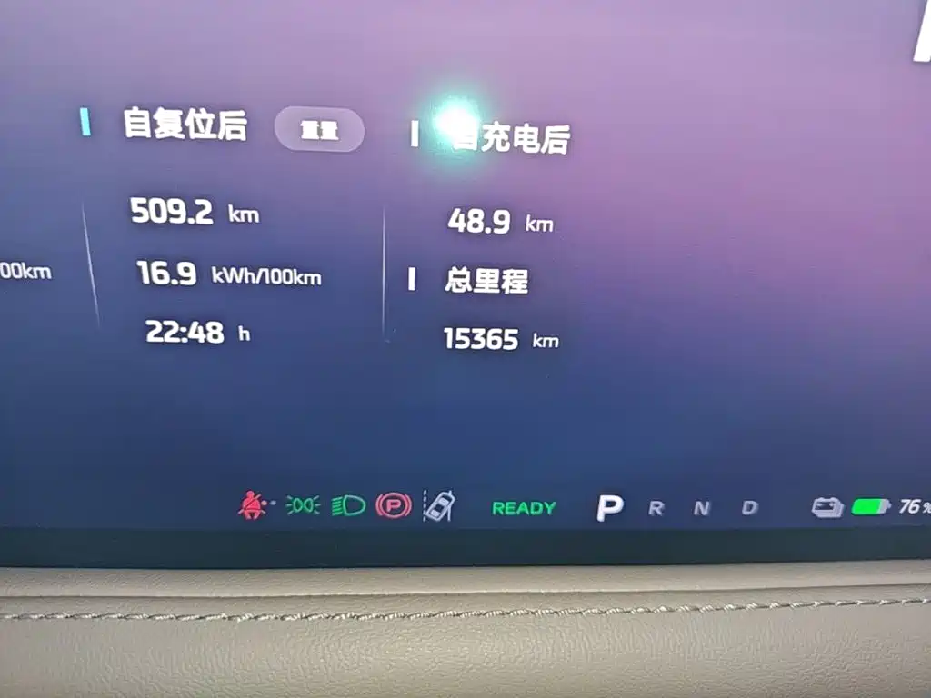 IM Motors IM L6 2025 2025 Ultra