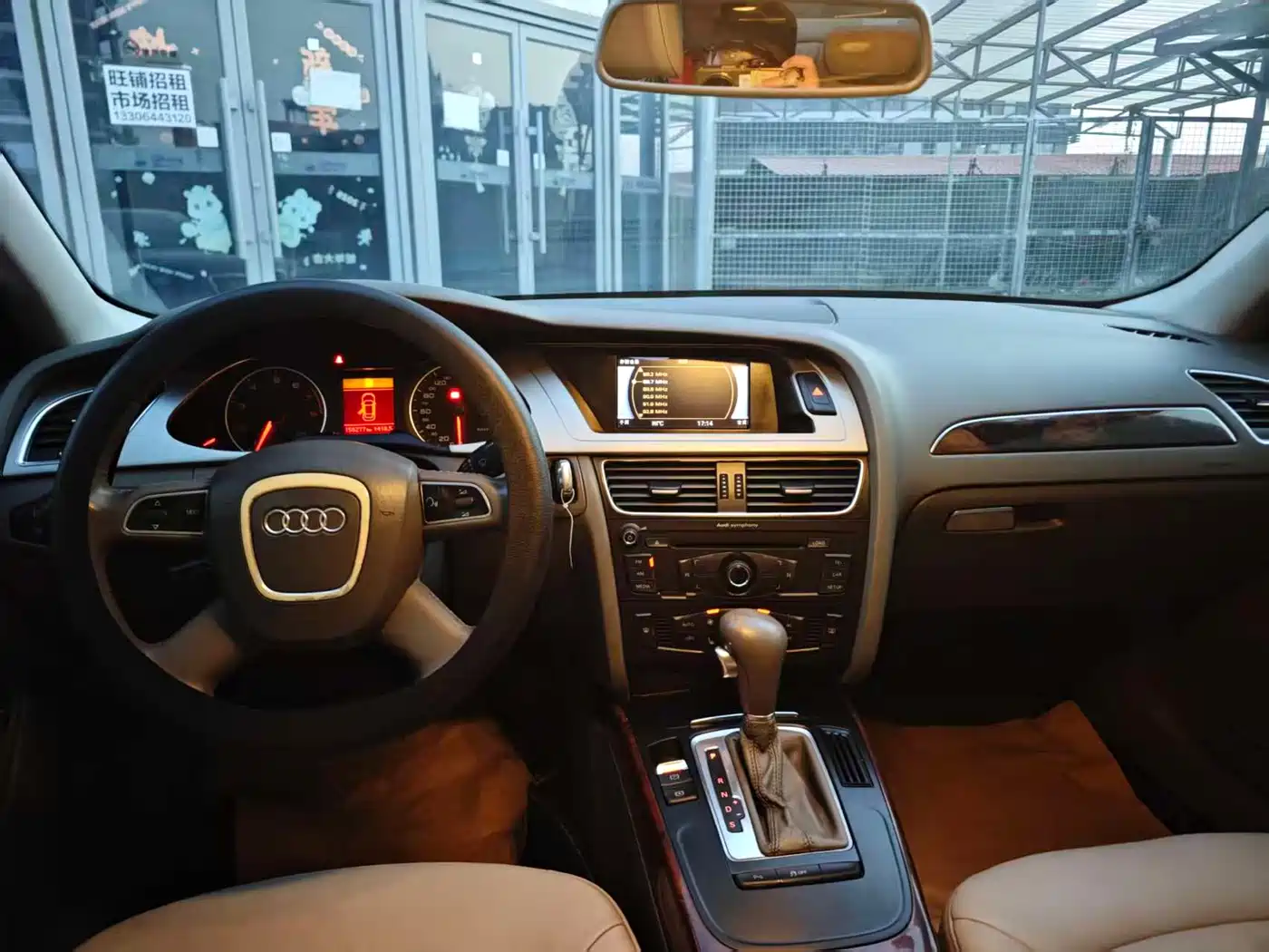 Audi A4L 2012 2.0 TFSI Auto Comfort фото 9