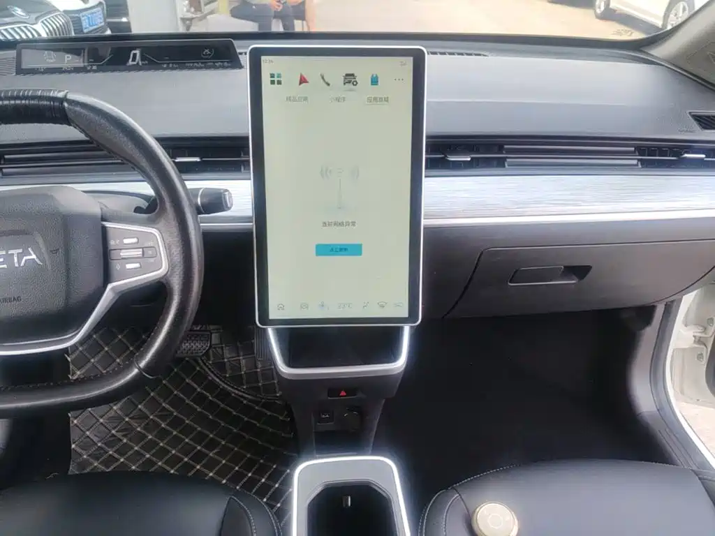 Nezha Auto Nezha V 2023 2022 Trend 300 Lite LFP