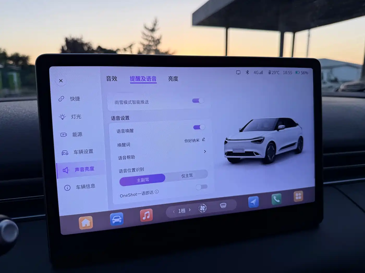 Dongfeng Yipai Nano 01 2025 2024 330 Air