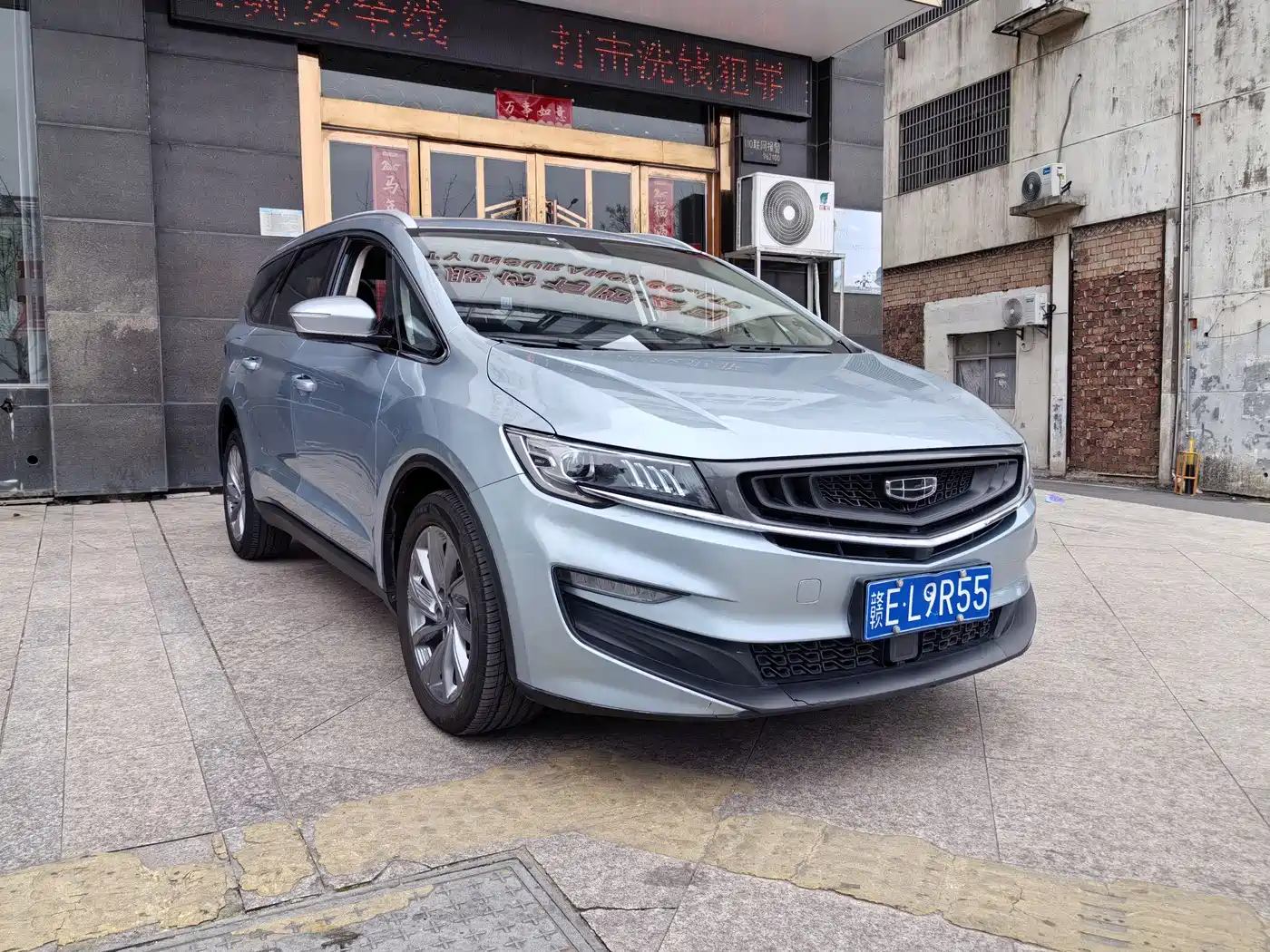 GEELY AUTOMOBILE JIAJIE