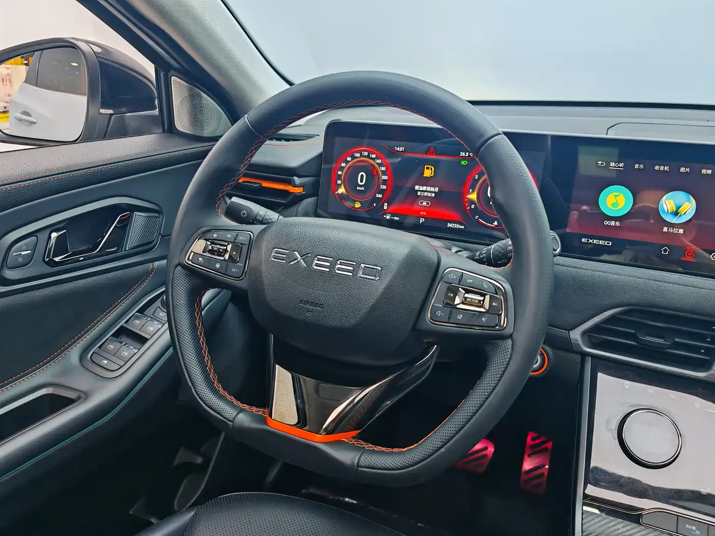 EXEED XINGTU LINGYUN