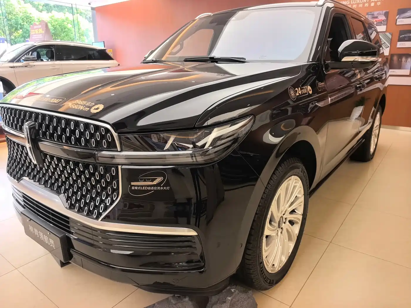 2026 Lincoln Navigator