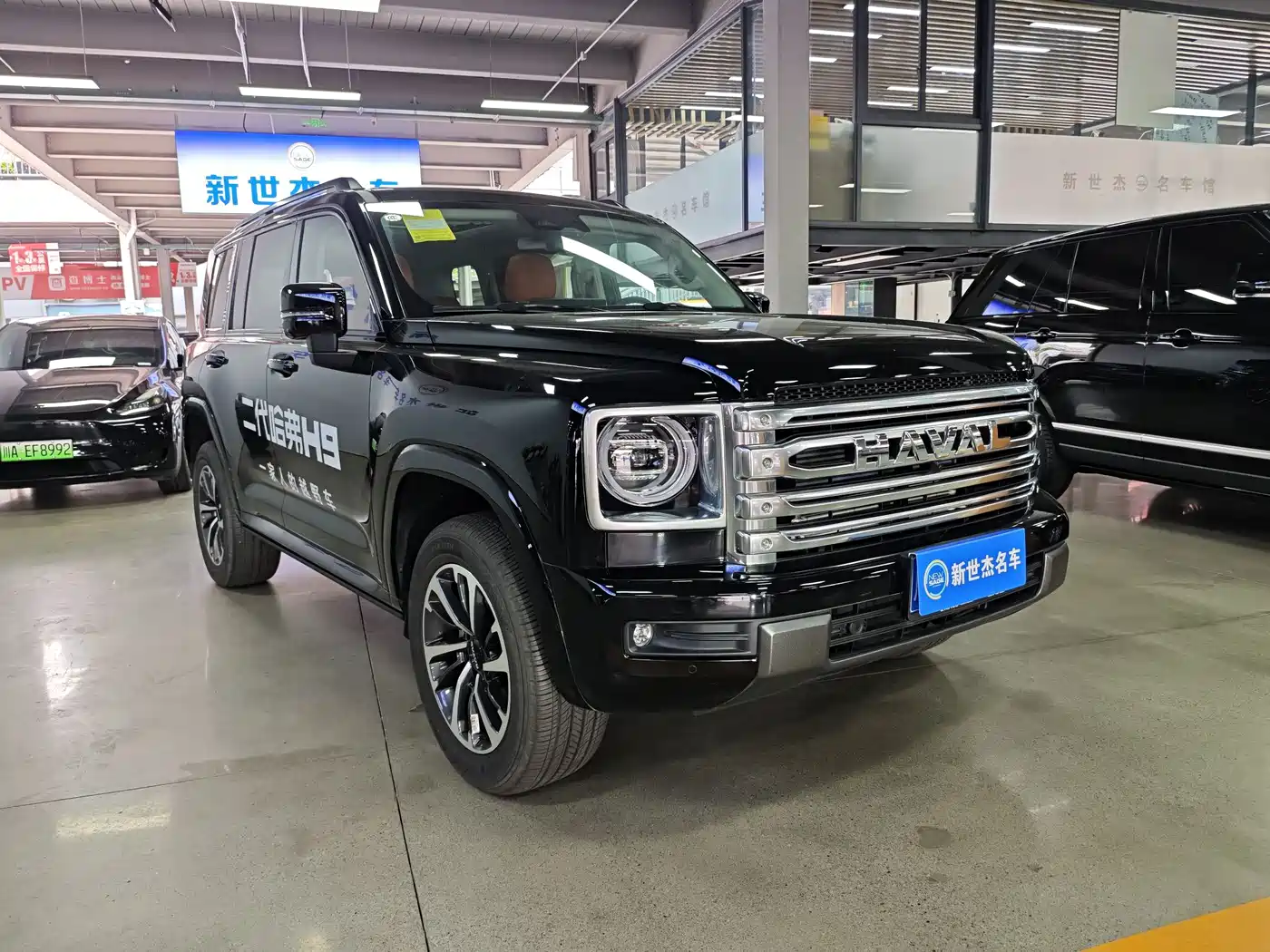 2025 Haval H9