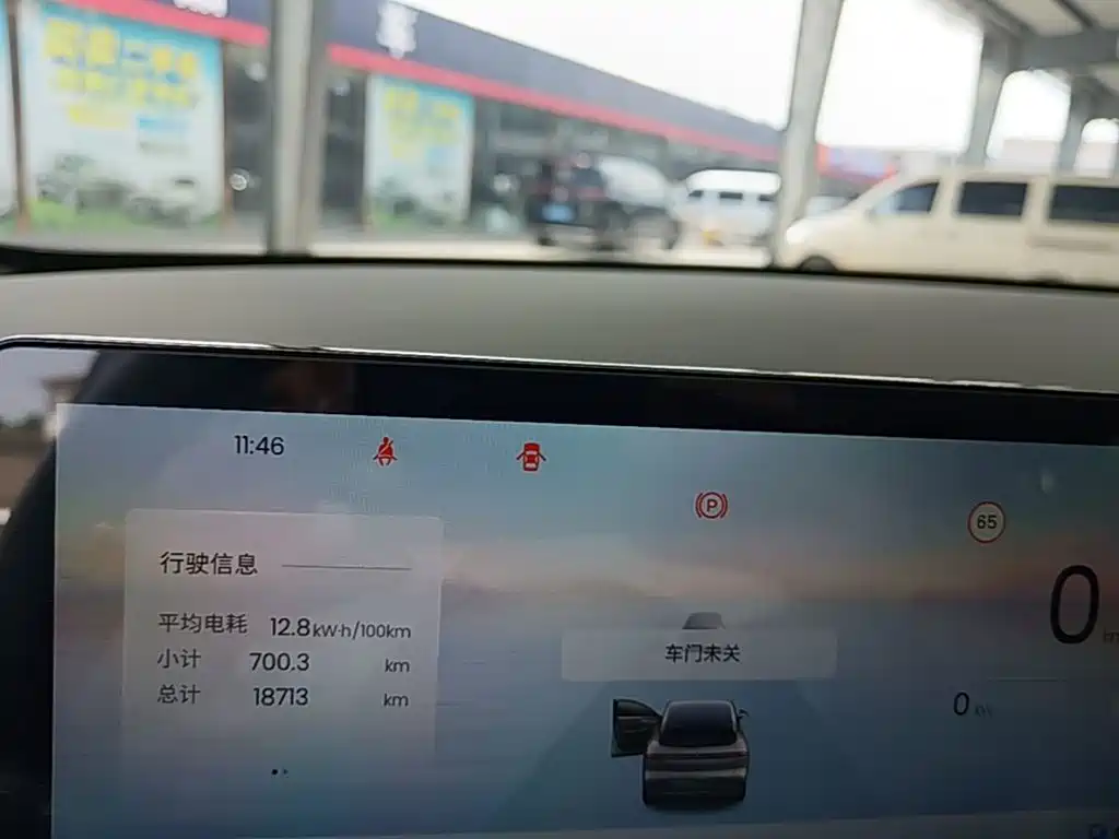 Baojun Yunhai 2025 2026 Model 600km Pure Electric Standard