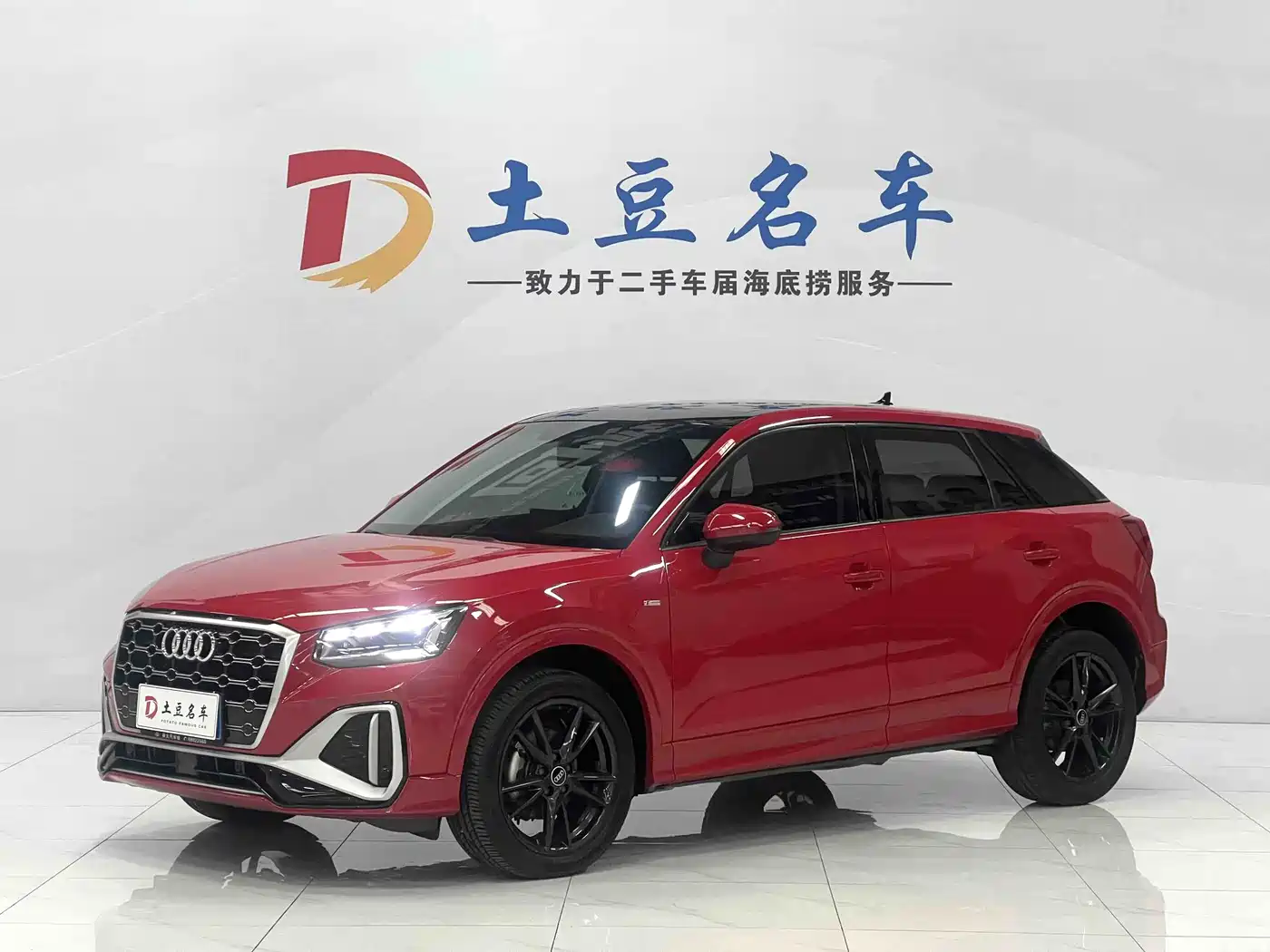 Audi Q2L 2022 35 TFSI Progressive Dynamic
