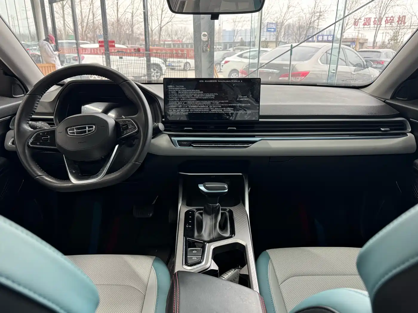 GEELY AUTOMOBILE EMGRAND