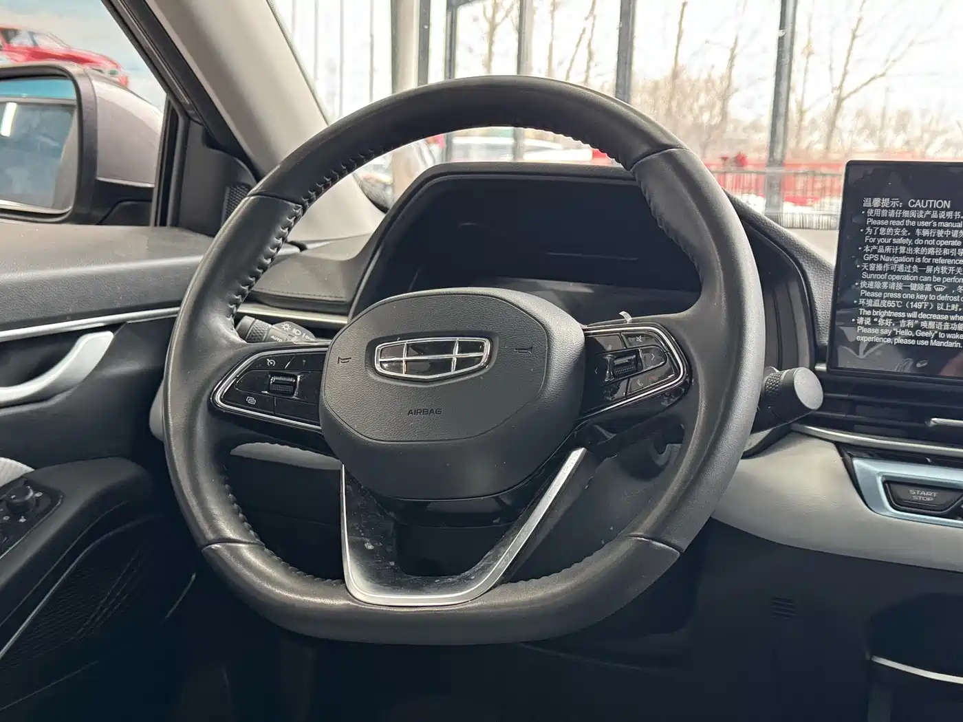 GEELY AUTOMOBILE EMGRAND