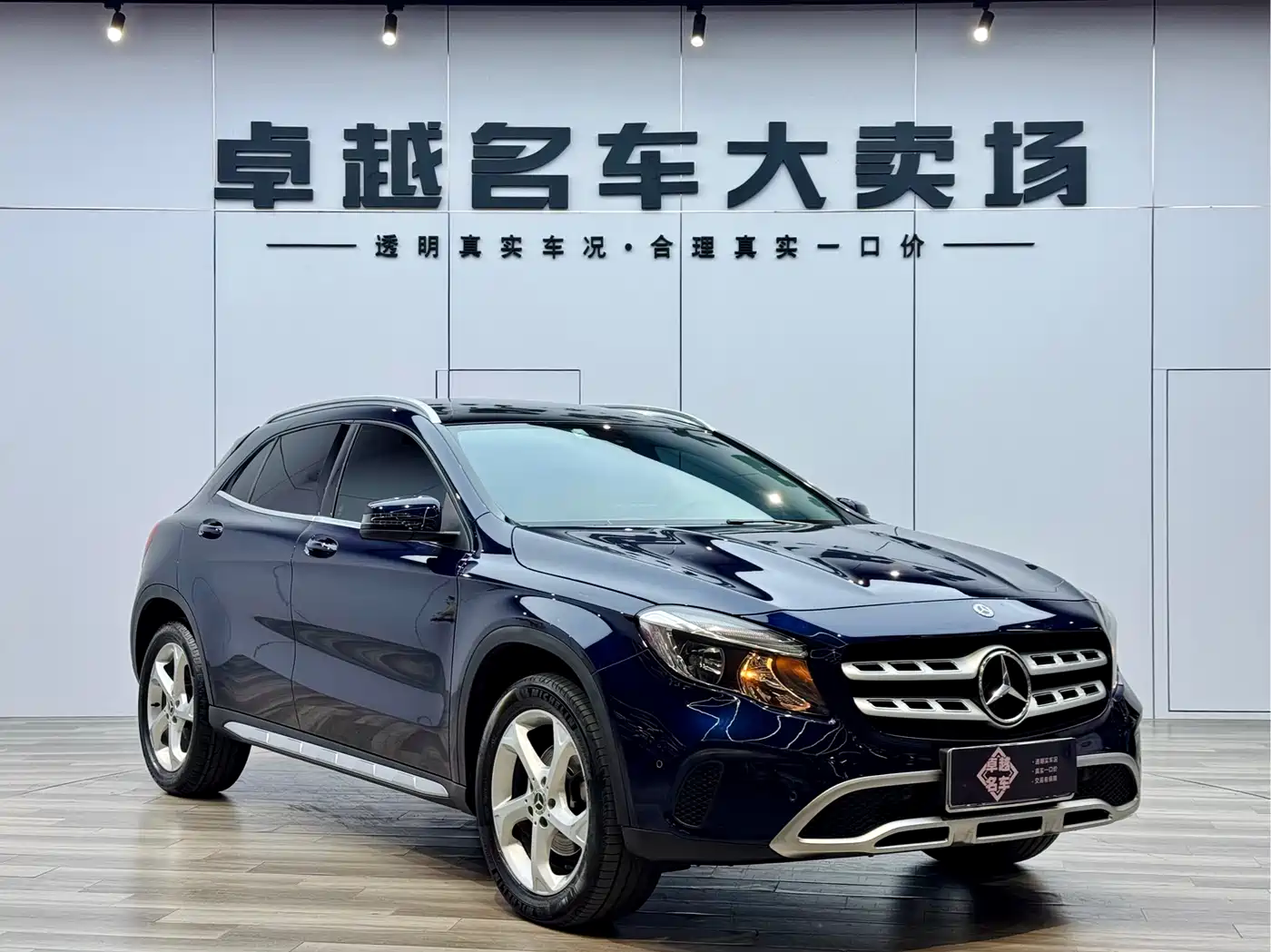 Mercedes-Benz GLA 2017 GLA 200 Dynamic фото 3