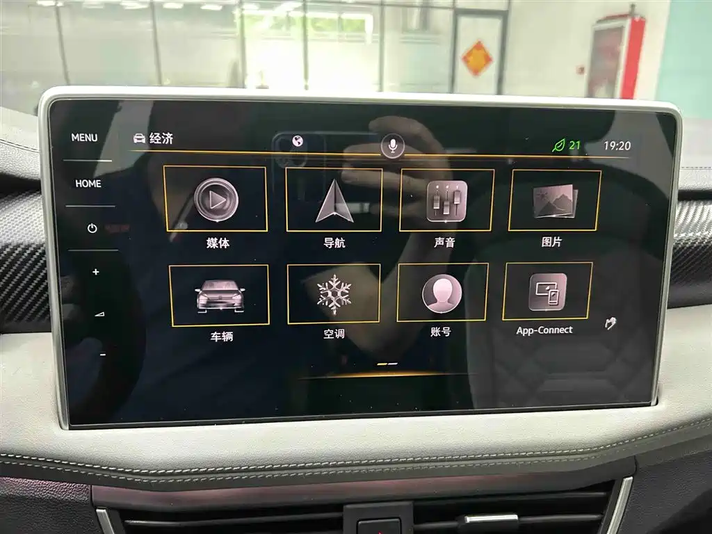 Volkswagen Tayron 2023 280TSI 2WD Luxury Plus Advanced Edition фото 6