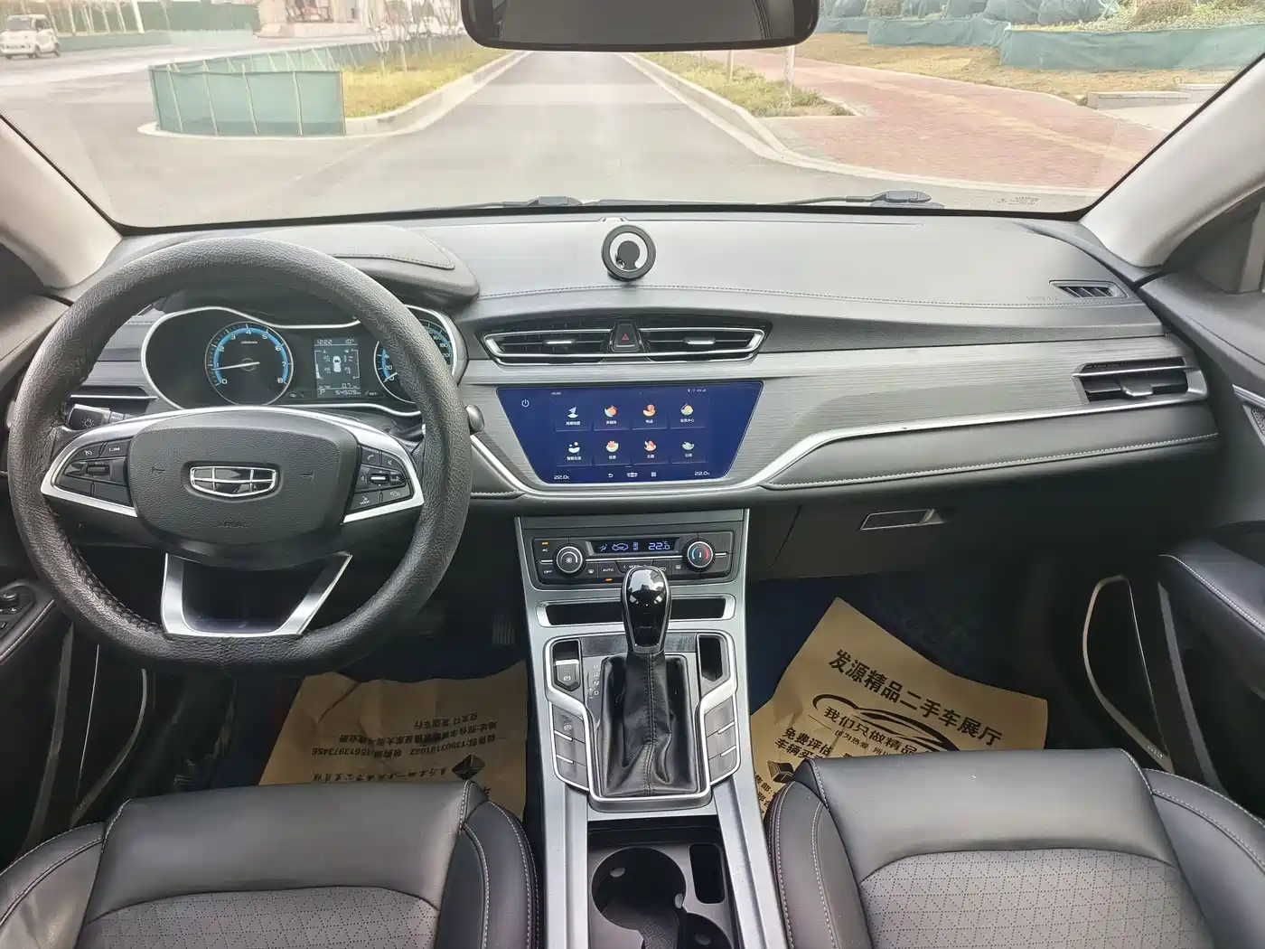 GEELY AUTOMOBILE EMGRAND