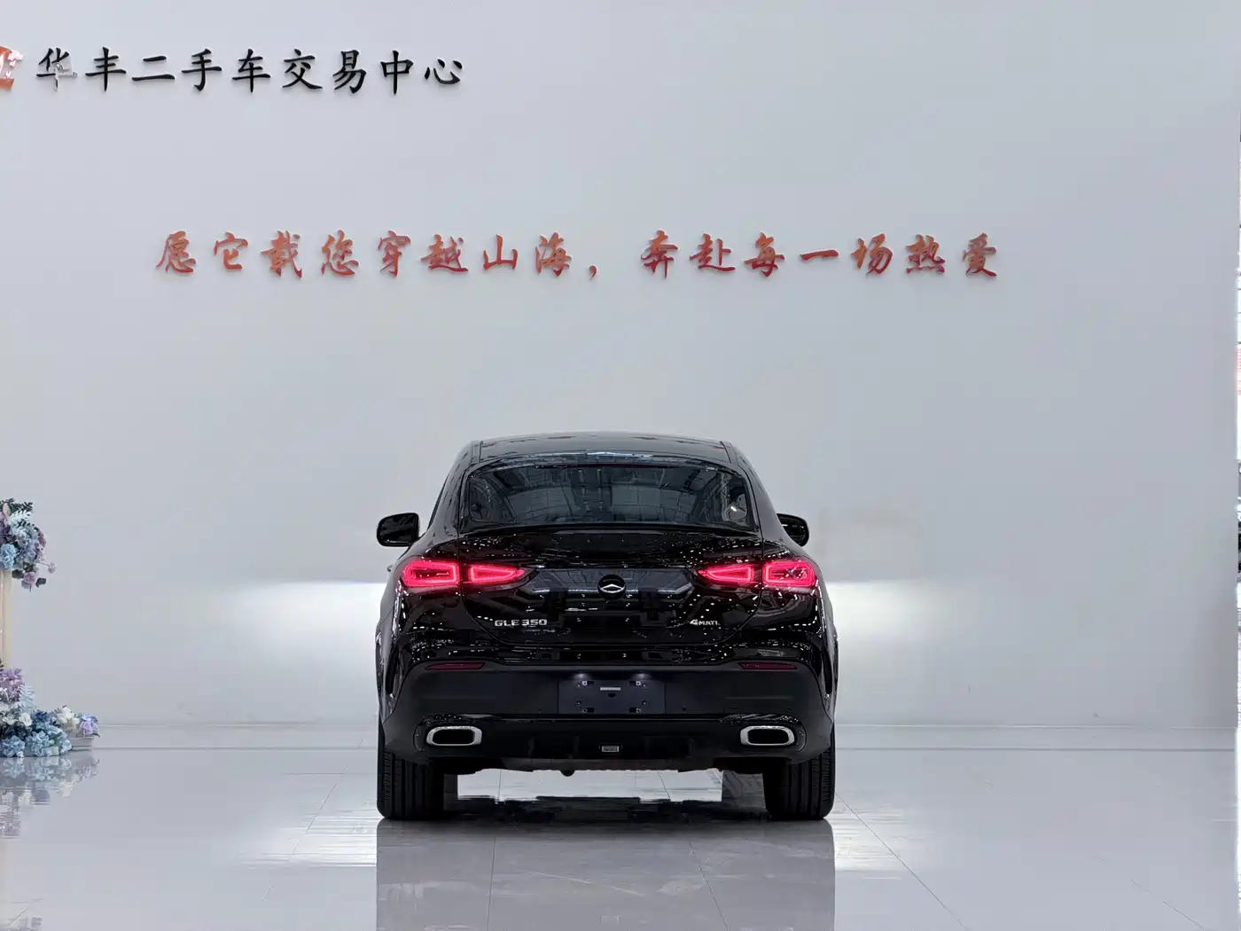Mercedes-Benz GLE Coupe 2021 2020 GLE 350 4MATIC Coupe SUV Luxury