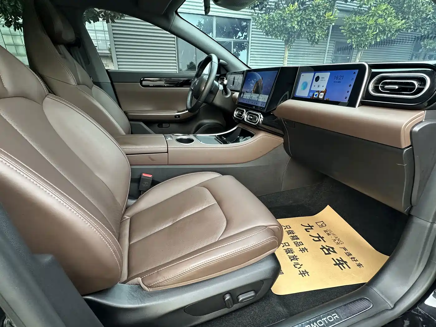 Leapmotor C01 2024 2023 525 Comfort Edition