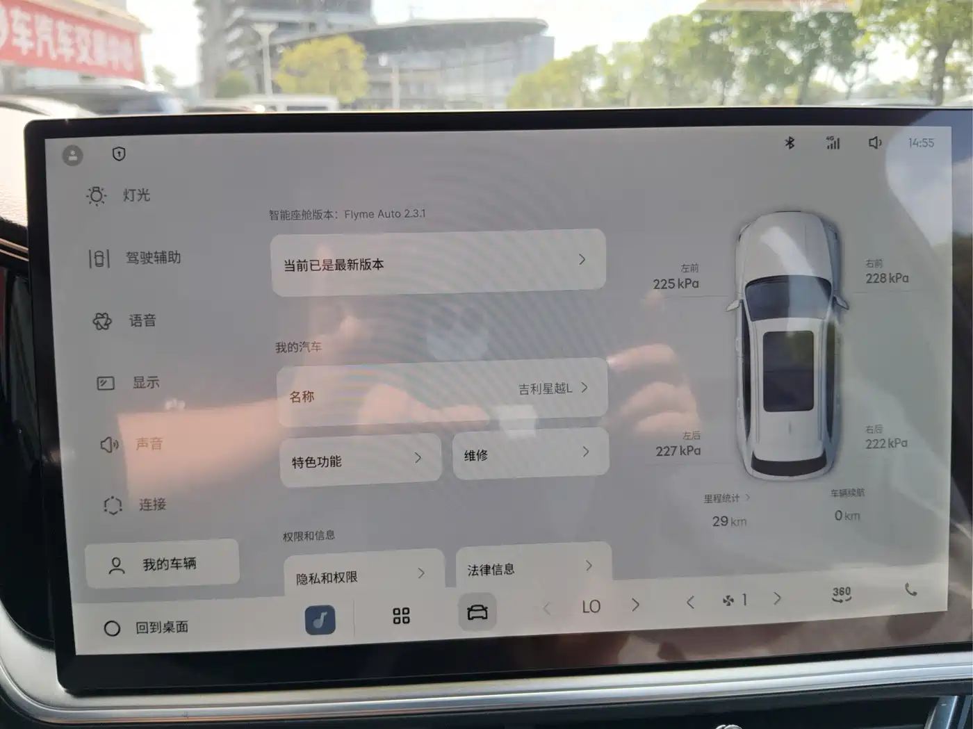 Geely Monjaro 2026 2026 2.0TD DCT Changfeng Mountain Crosser Edition