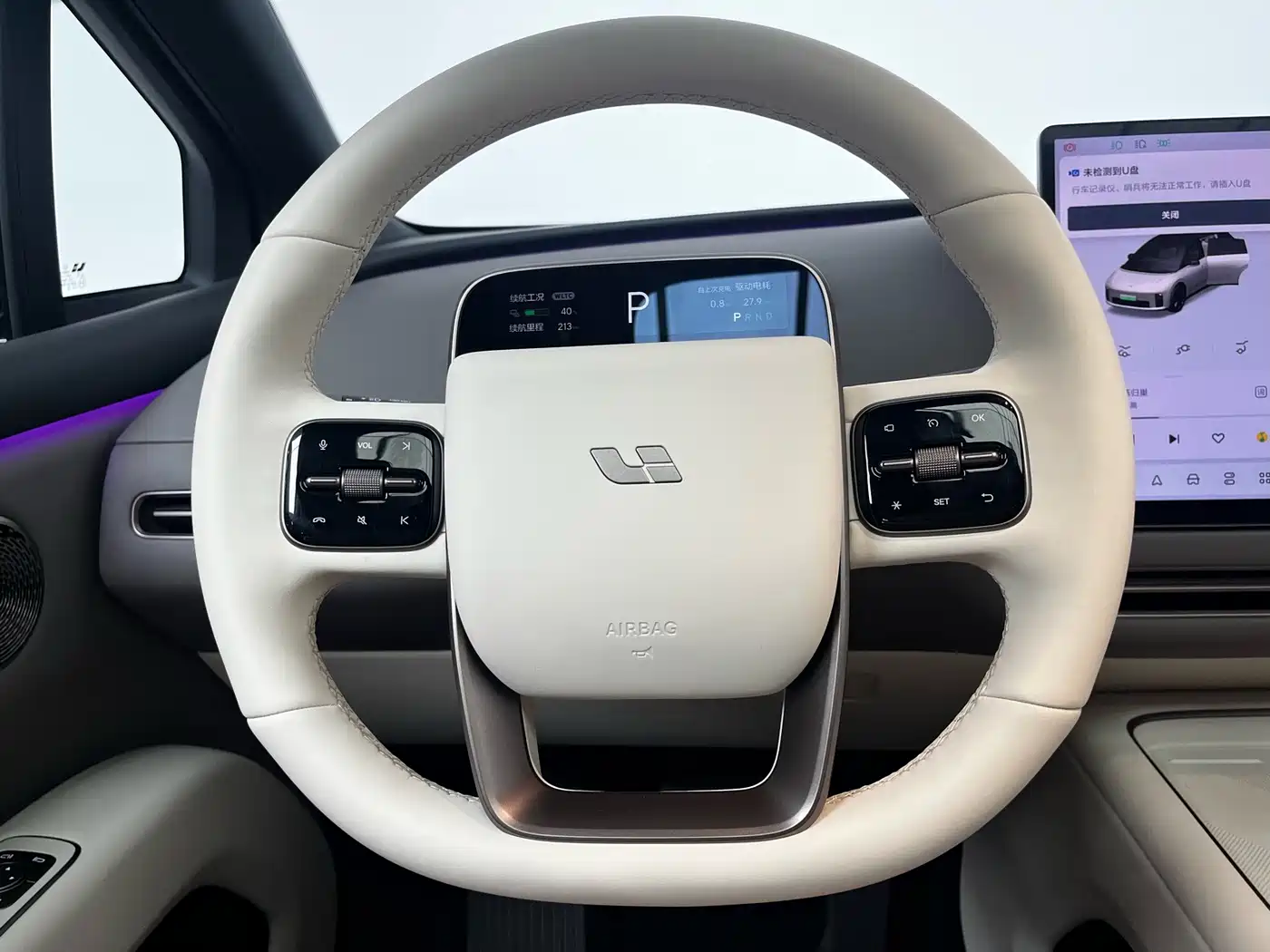 Photo 13 - Li Auto i6